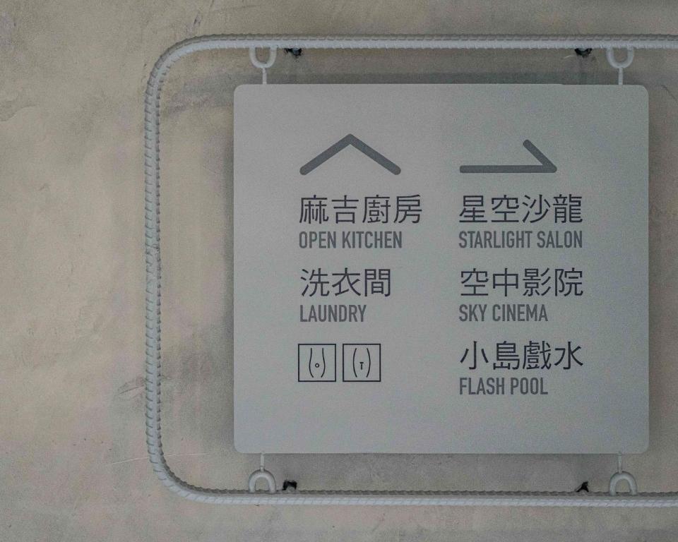 Facilities