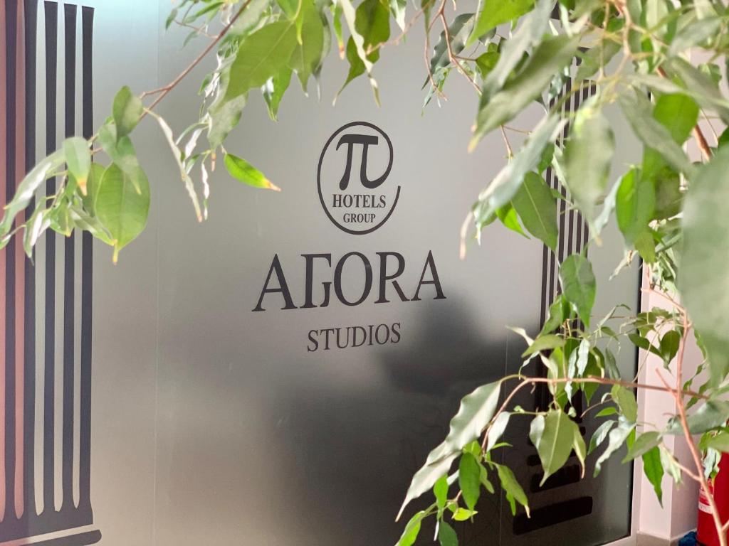 Agora Studios — Hotel in Plovdiv