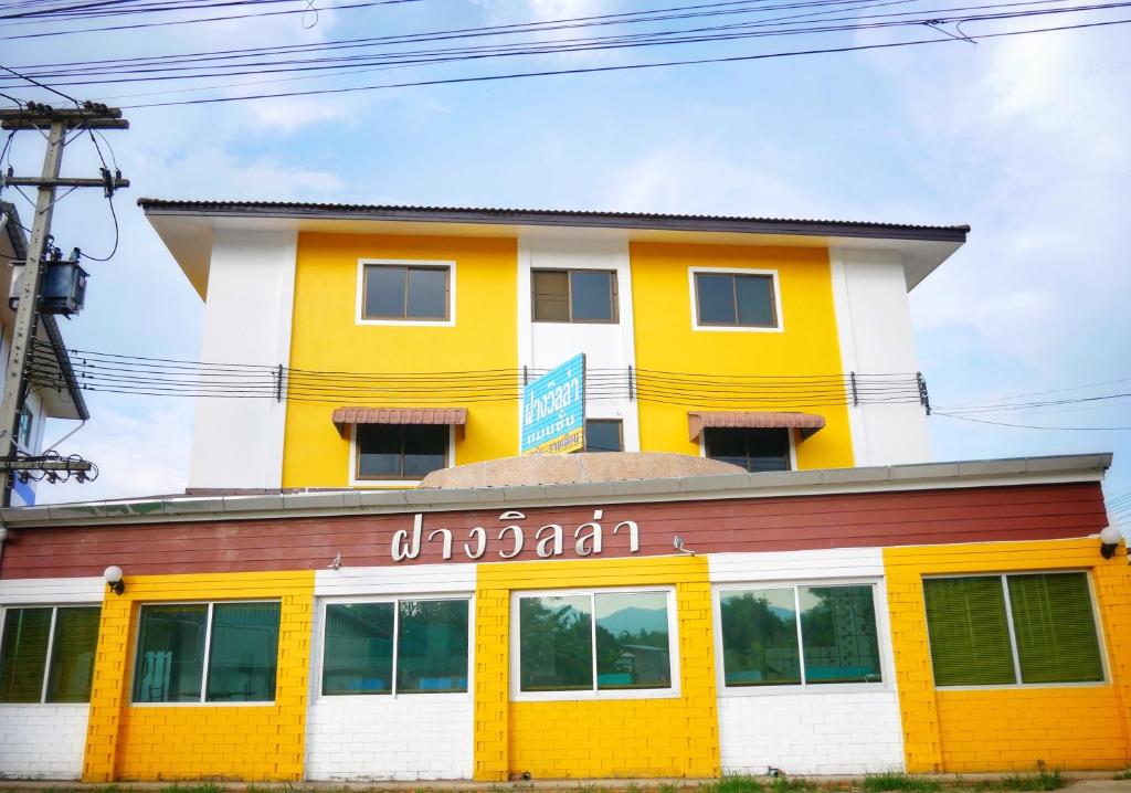 Fang villa mansion — Hotel in Fang