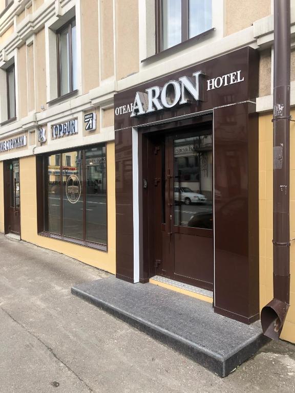 Aron Hotel