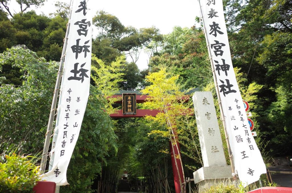 Nearby attraction