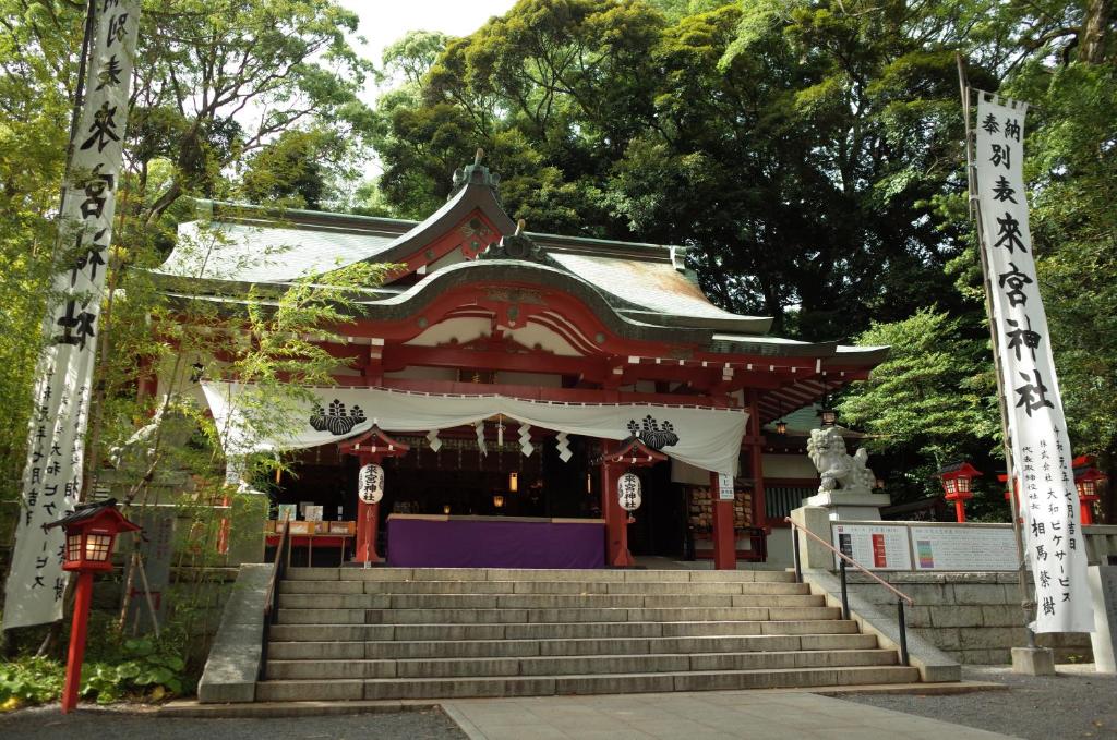 Nearby attraction