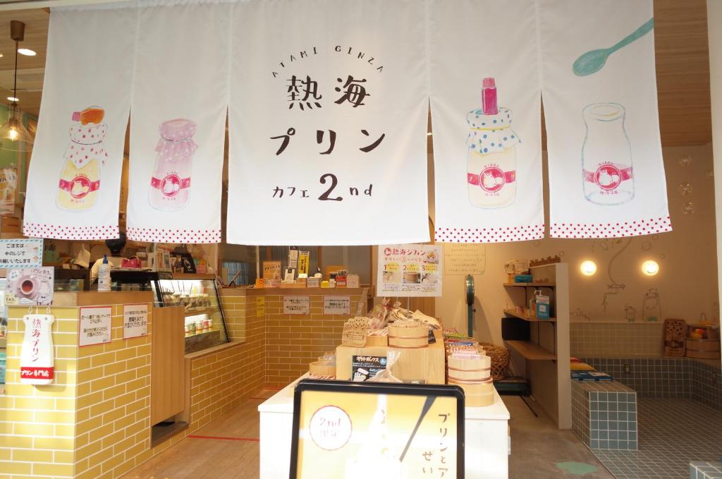 Nearby attraction, bnbplus Atami Resort in Atami