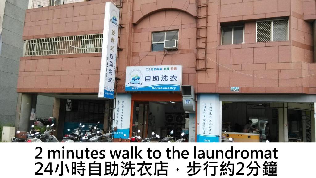 Love Hualien Hostel