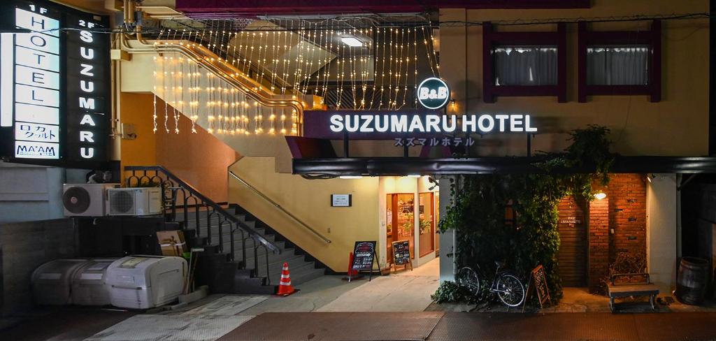 Suzumaru Hotel — Hotel in Wakayama