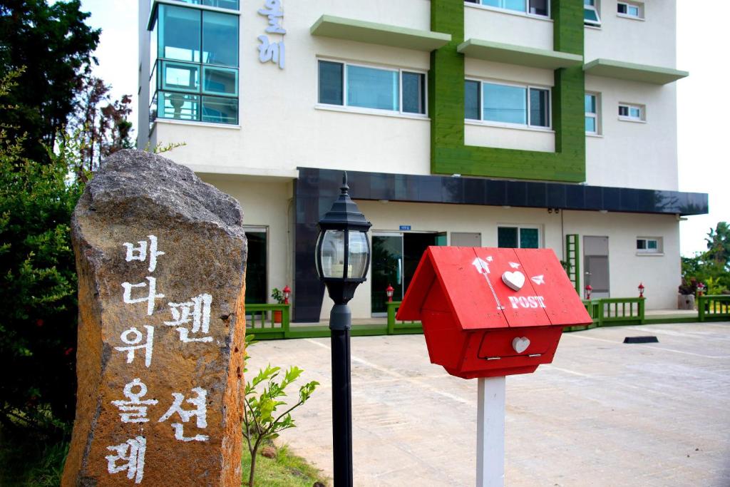 Facilities