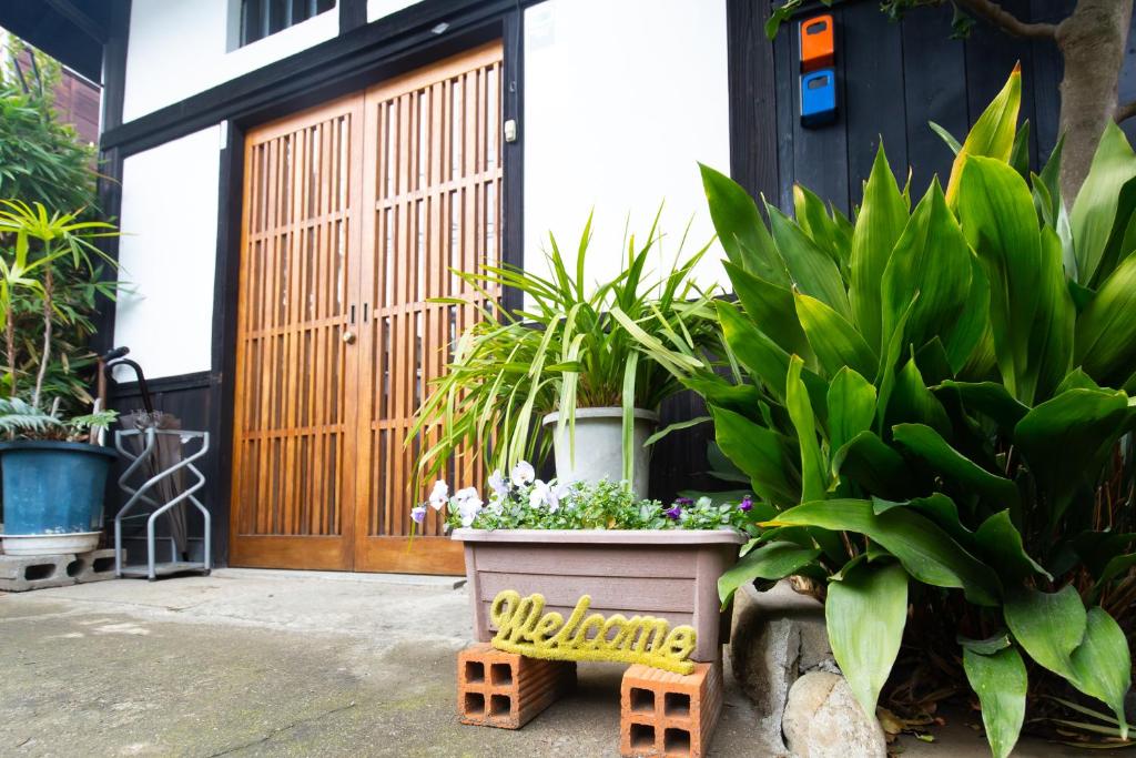 Kitazawa Cozy House