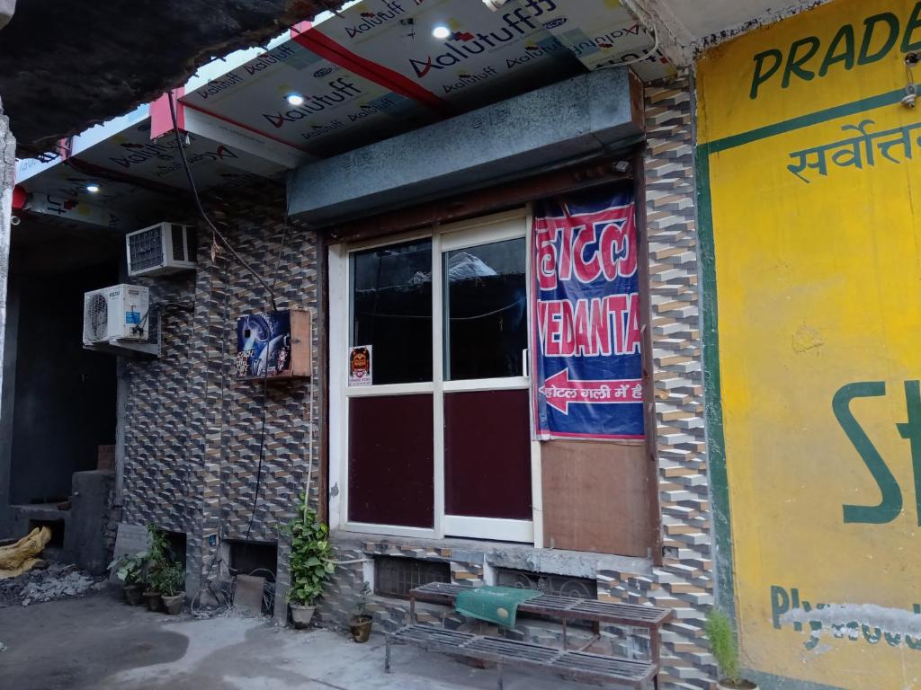 Vedanta Hotel — Hotel in Bareilly