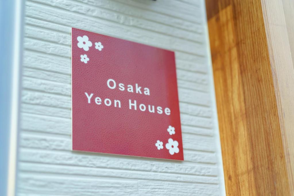 Osaka Yeon House photo