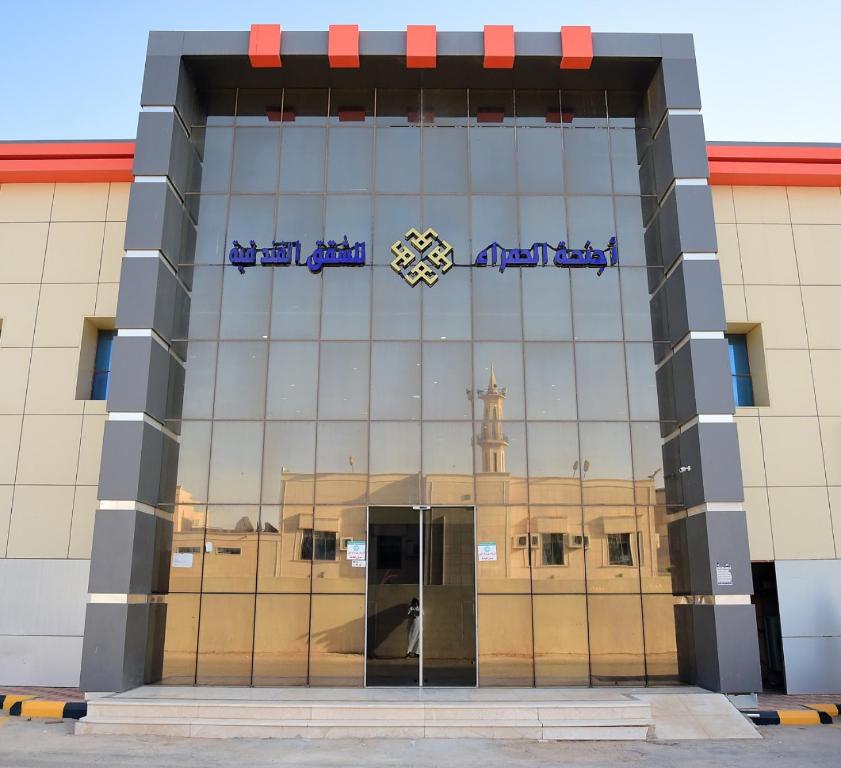 أجنحه الحمراء للشقق الفندقيه photo
