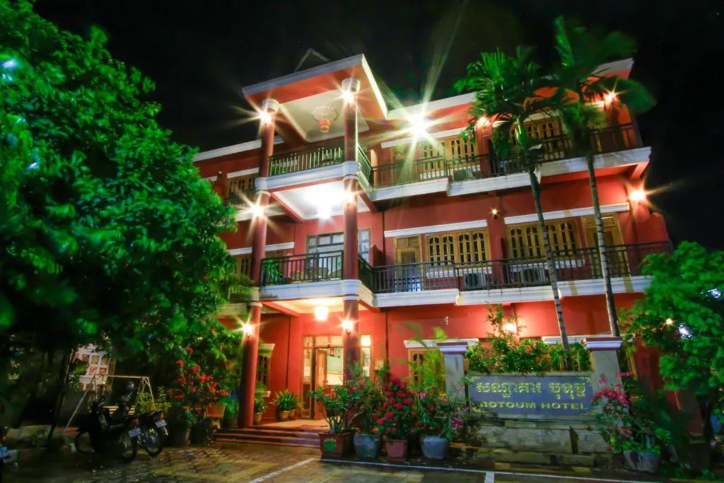 Botoum Hotel, hotel in Sisophon 