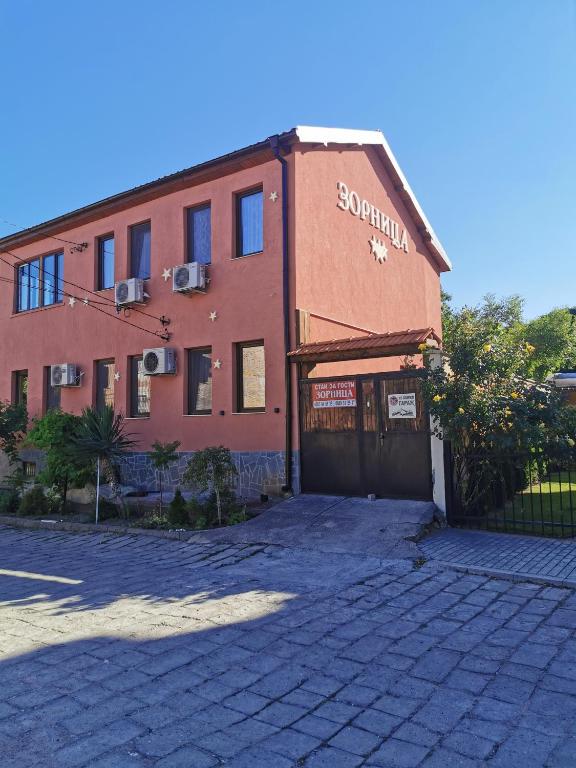 Guesthouse Zornitsa photo