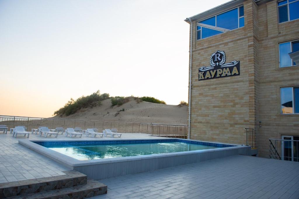 Guest House Kaurma photo