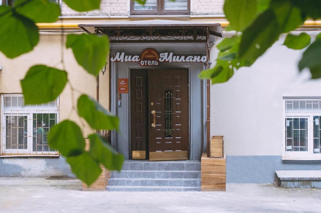 Mia Milano Hotel photo