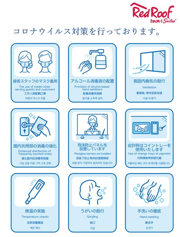 Facilities