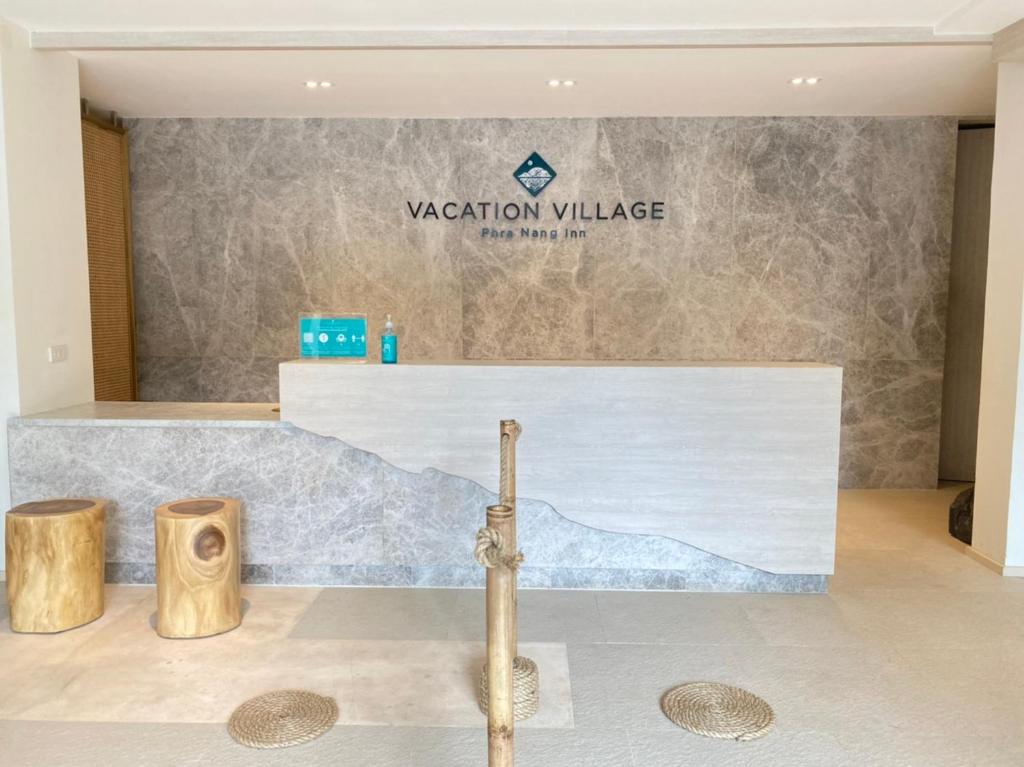 ล็อบบี้