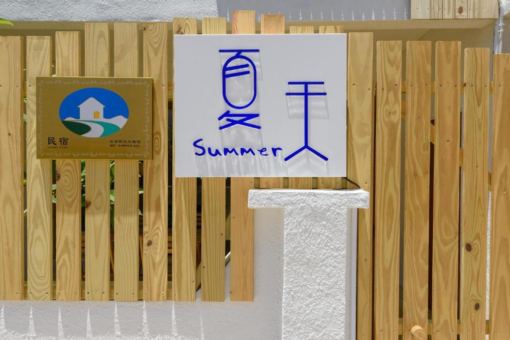 外觀