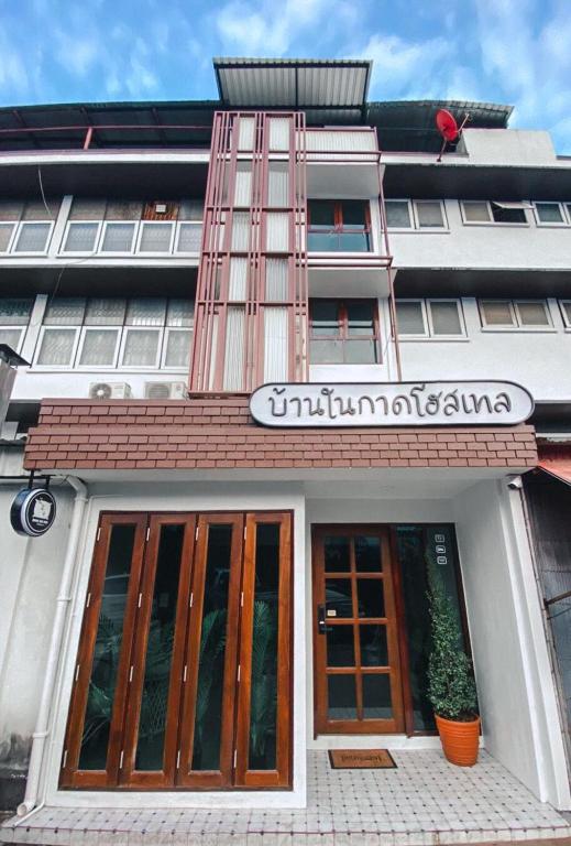 バーン ナイ カド (Baan Nai Kad) 外観