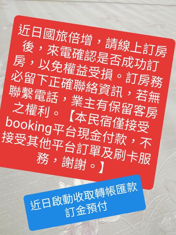 Dai Yi Shia B&B photo
