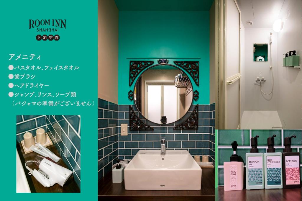 Room Inn Shanghai 横浜中華街 Room 2 photo