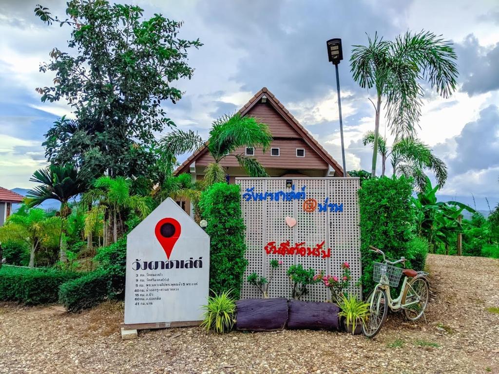 วังผา ชาเล่ต์ รีสอร์ท — Hotel in Nan