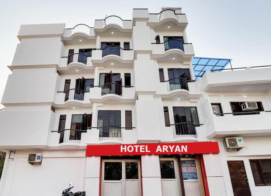 Hotel Aryan — Hotel in Lucknow