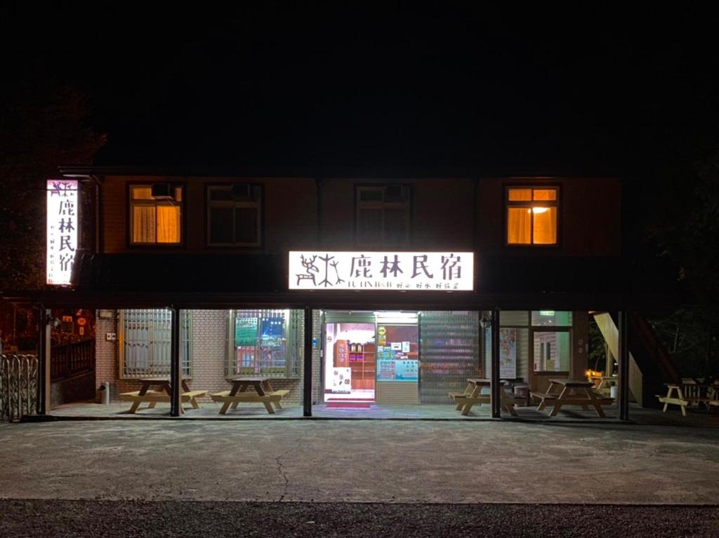 Lu-Lin B&B 호텔 이미지 2