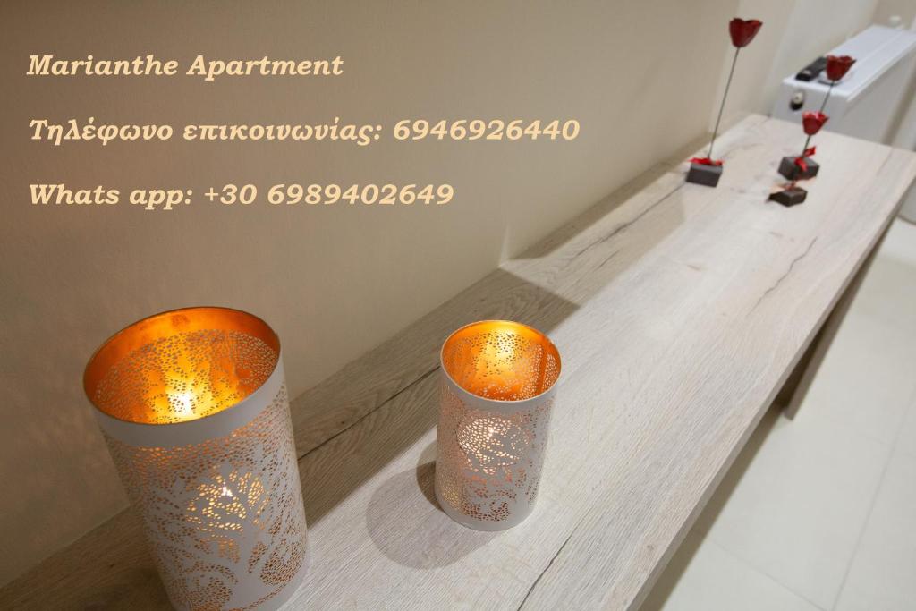 Marianthe Apartments photo
