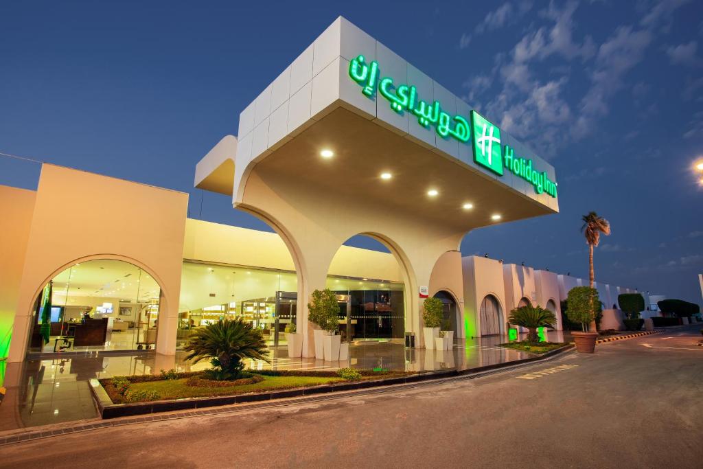 Holiday Inn Yanbu photo