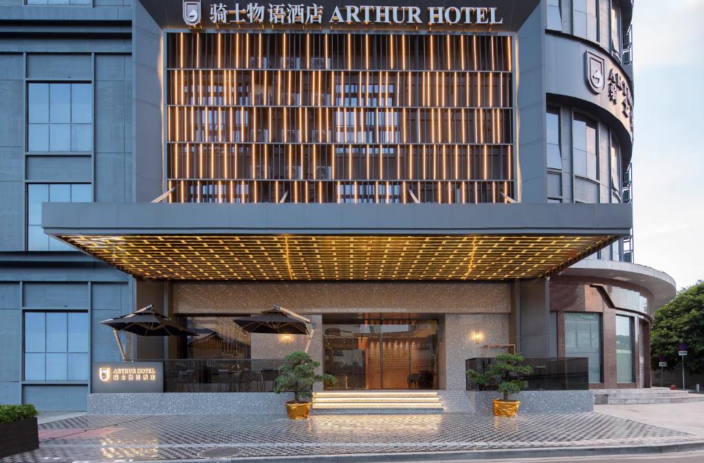 Guangzhou Arthur Hotel Zhujiang New Town Guangzhou- Free Shuttle Bus For Canton Fair Additional