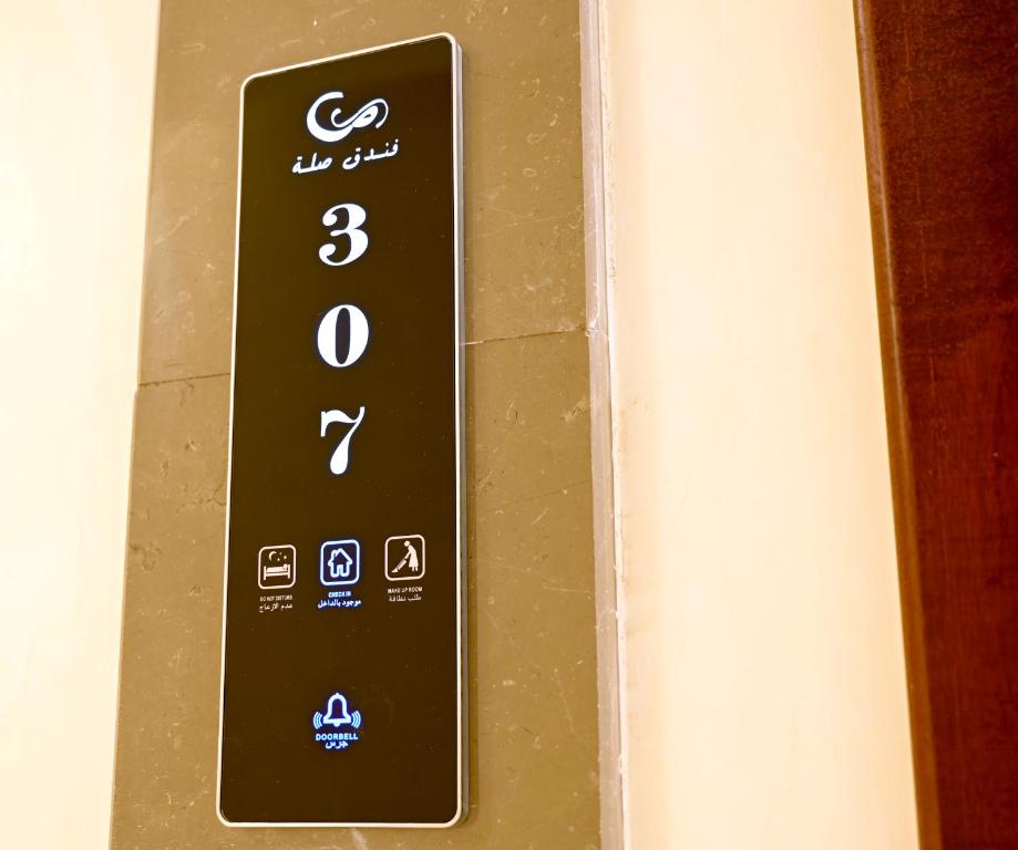 فندق صلة Sela Hotel photo