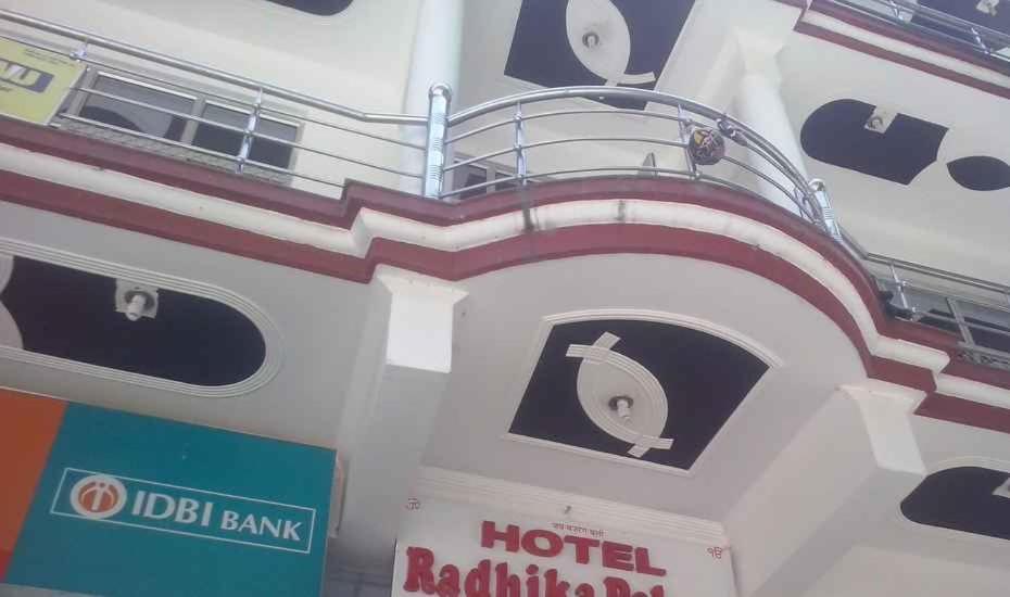 Hotel Radhika Palace — Hotel in Uttarkashi