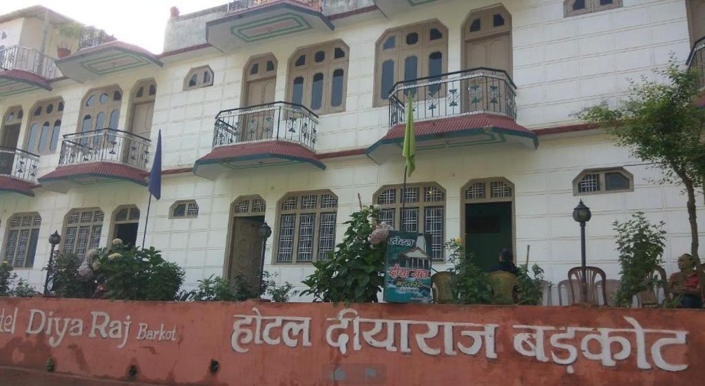 Hotel Hari Ganga photo