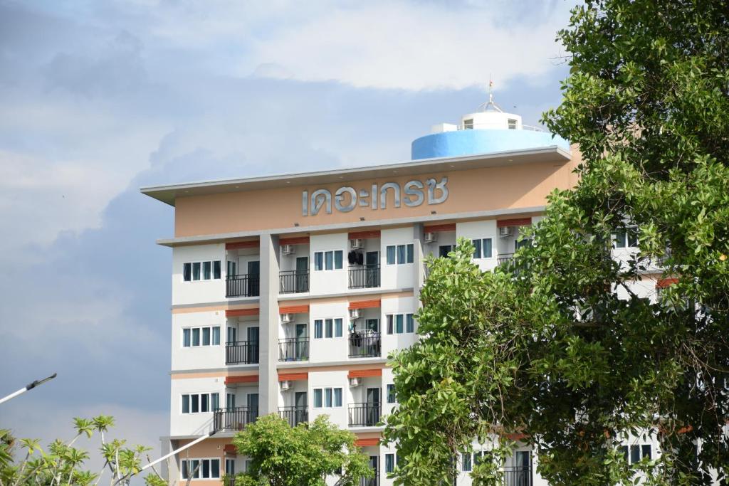The grace kok udom