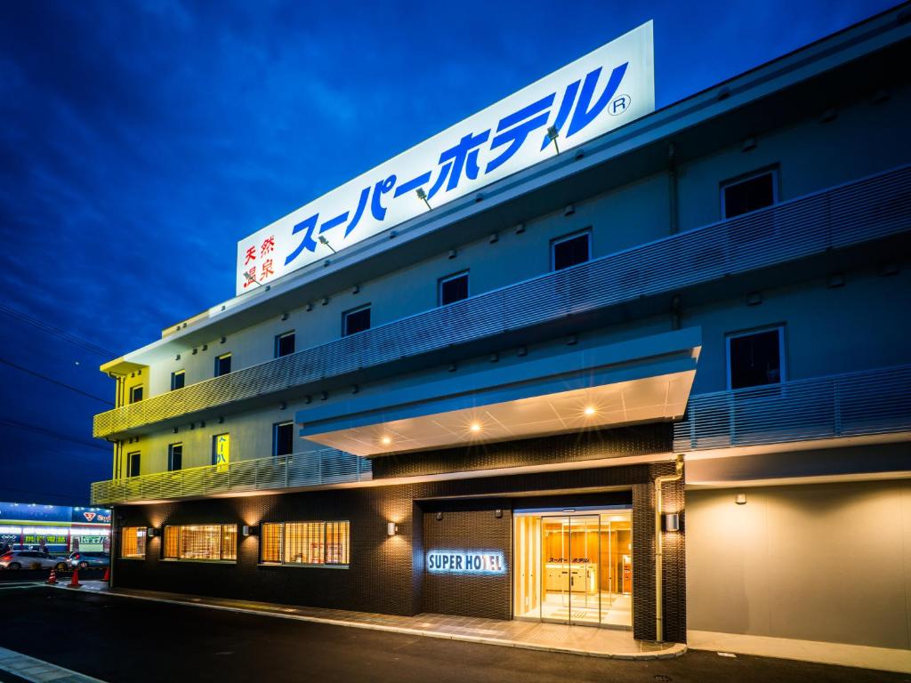 Super Hotel Fujinomiya 전경