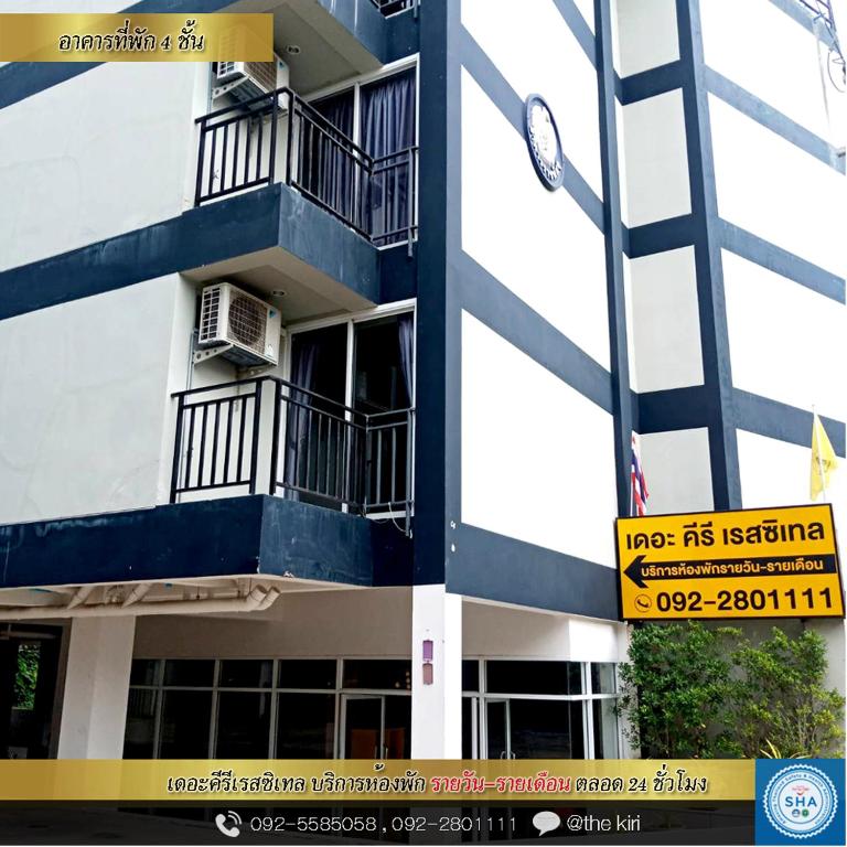 Facilities, The kiri resitel in Phetchaburi