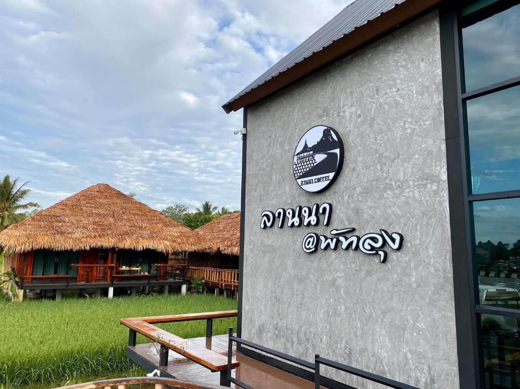 Lanna Homestay photo