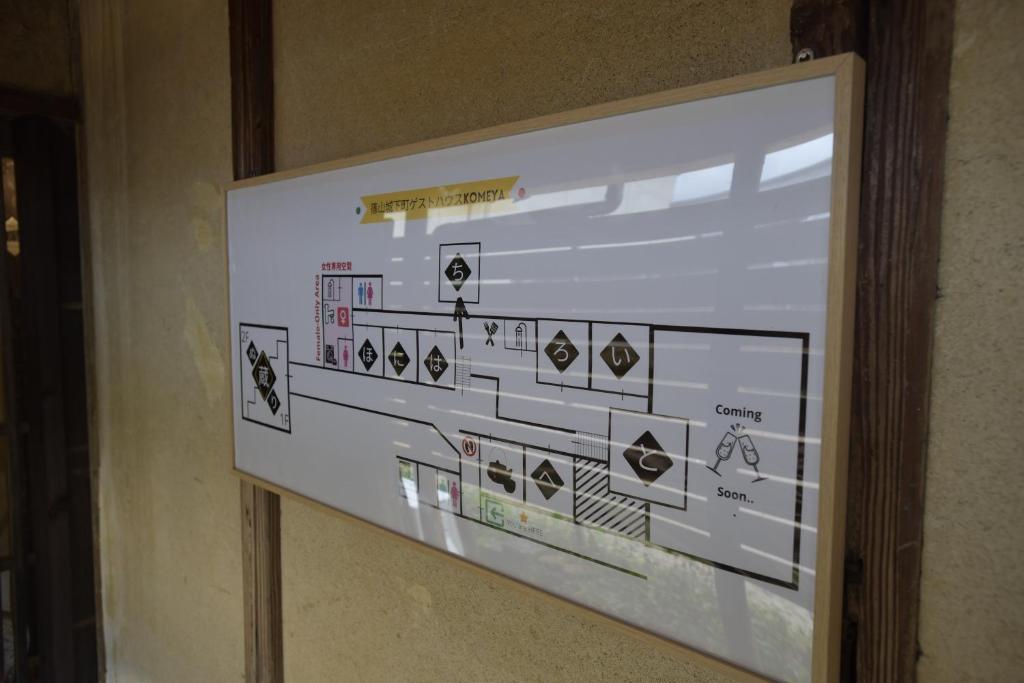 Sasayama Castle Guesthouse KOMEYA - Self Check-In Only photo