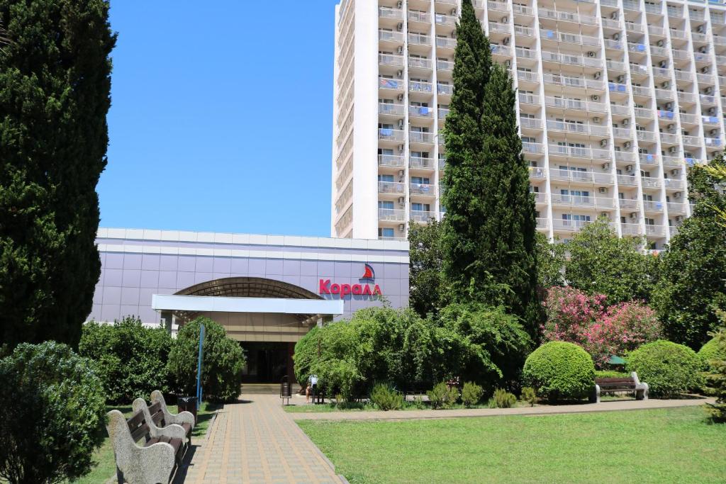 Санатории Адлеркурорт корпус Коралл — Hotel in Adler