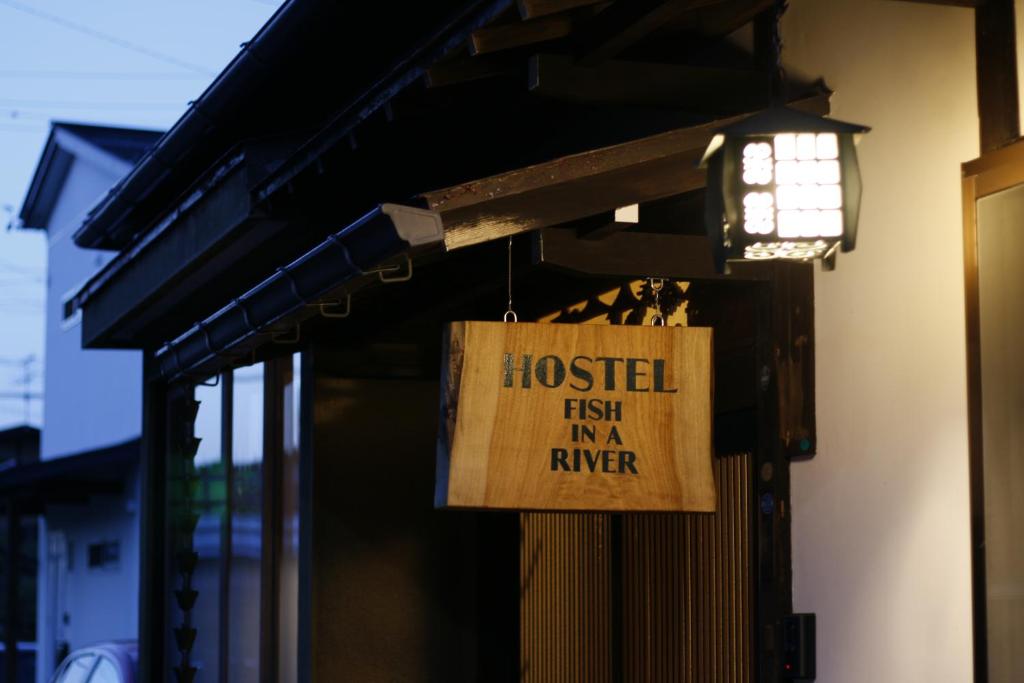 Hostel Fish In a River photo