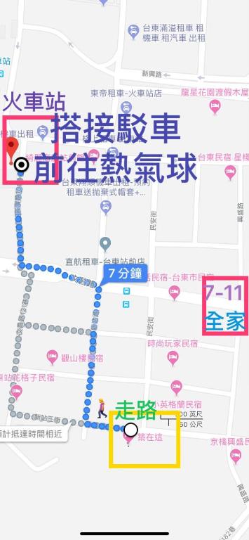築在這台東民宿1183 호텔 이미지 2