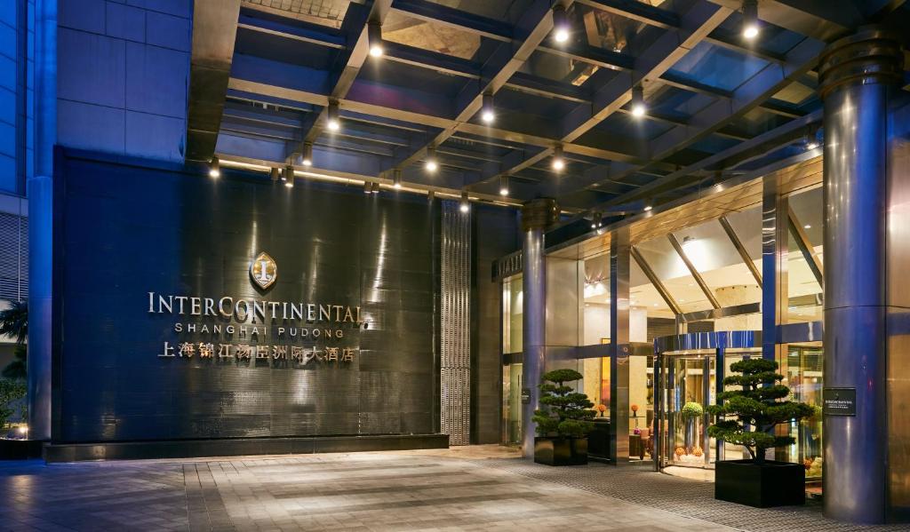 Shanghai InterContinental Shanghai Pudong Additional