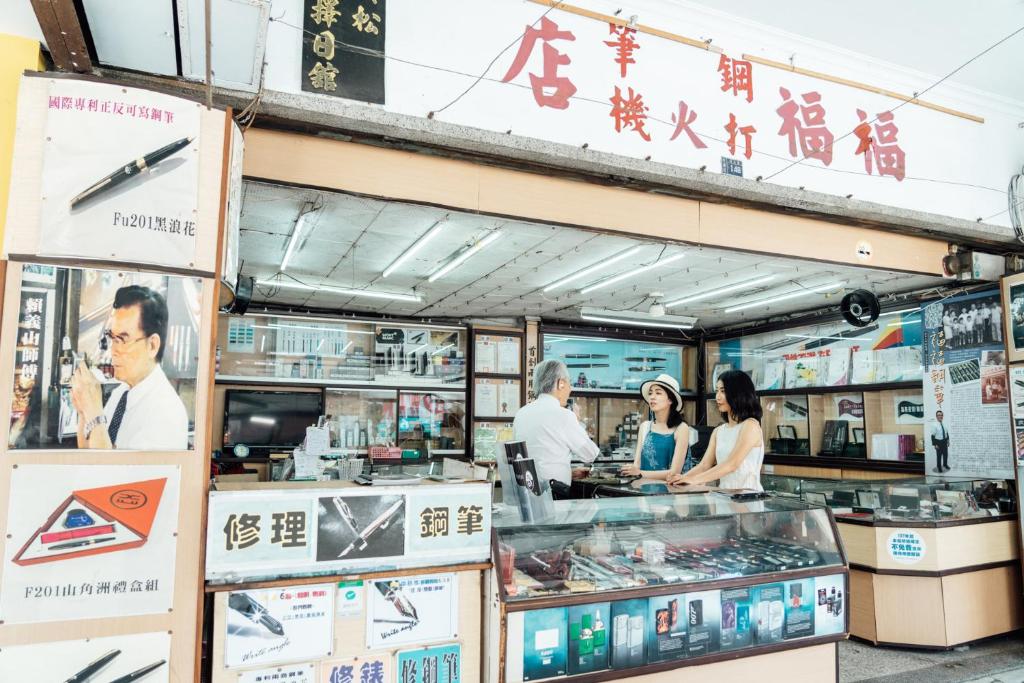 Nearby attraction