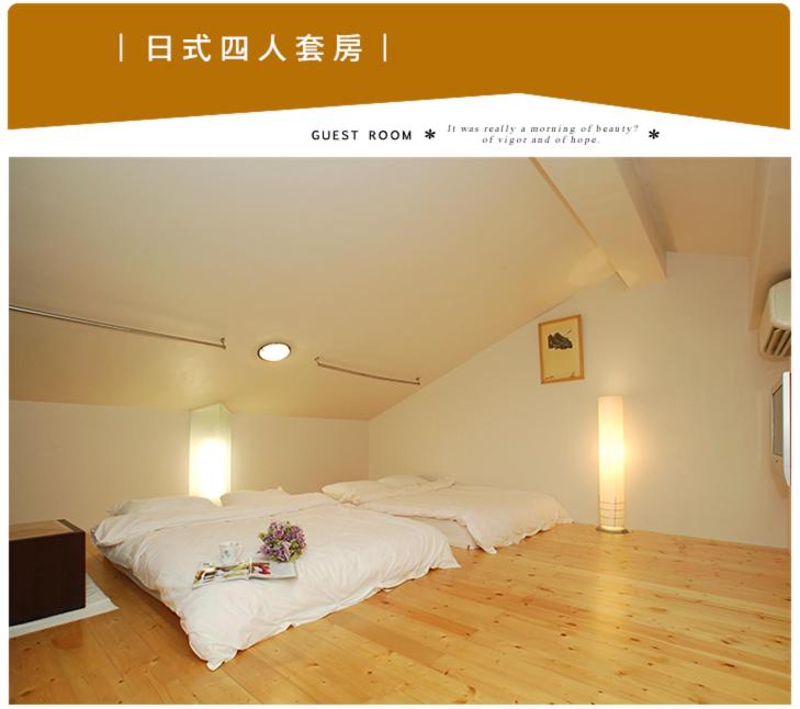 珍愛一生民宿 호텔 이미지 2