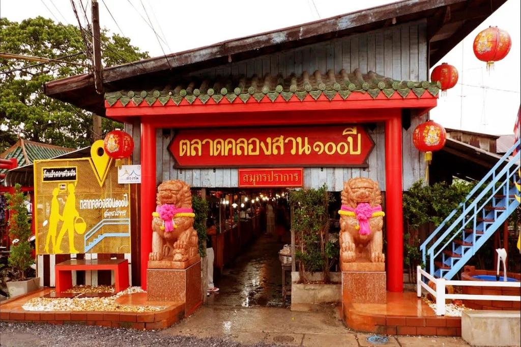 Nearby attraction