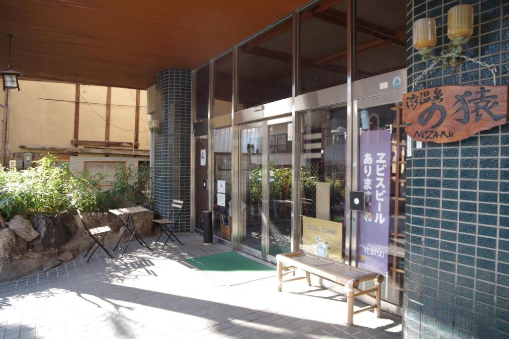 Exterior view, Nozaru Hostel in Nagano