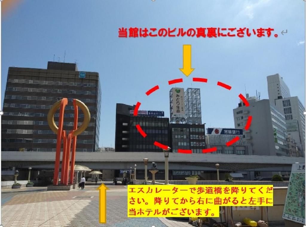 Tokyo Ueno Touganeya Hotel photo