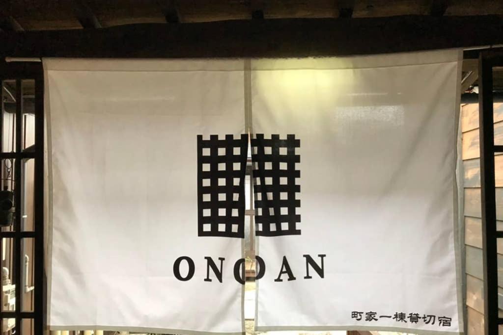 Onoan, Hida
