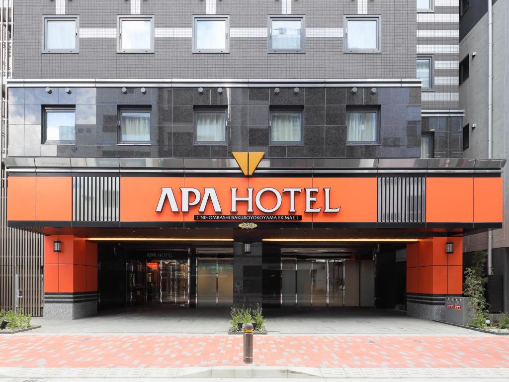 Lối vào