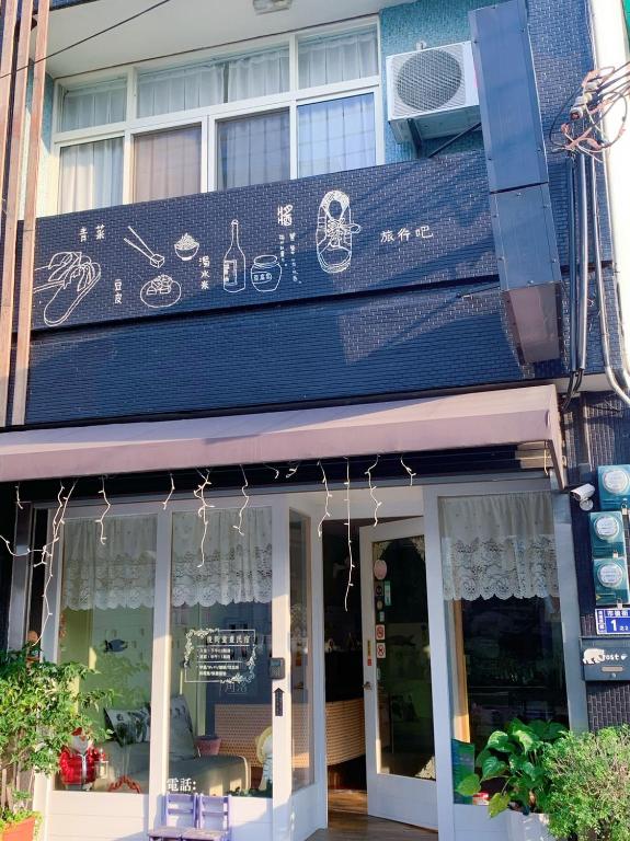Backstreet Inn 호텔 이미지 1